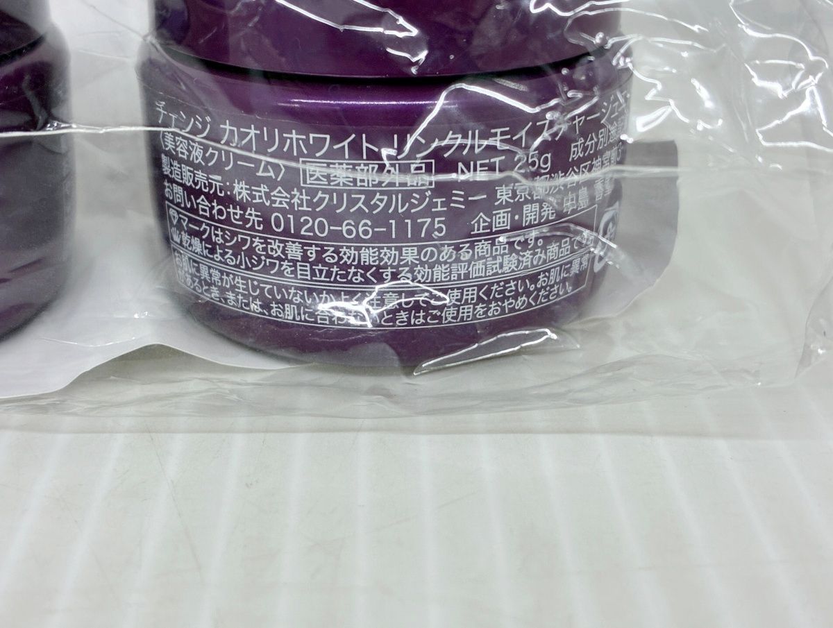 未使用 チェンジ カオリホワイト リンクルモイスチャージュエリーW