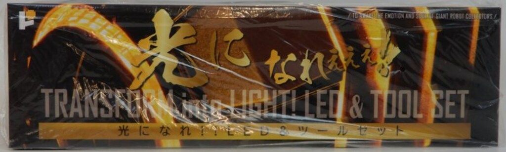 メタルシリーズ