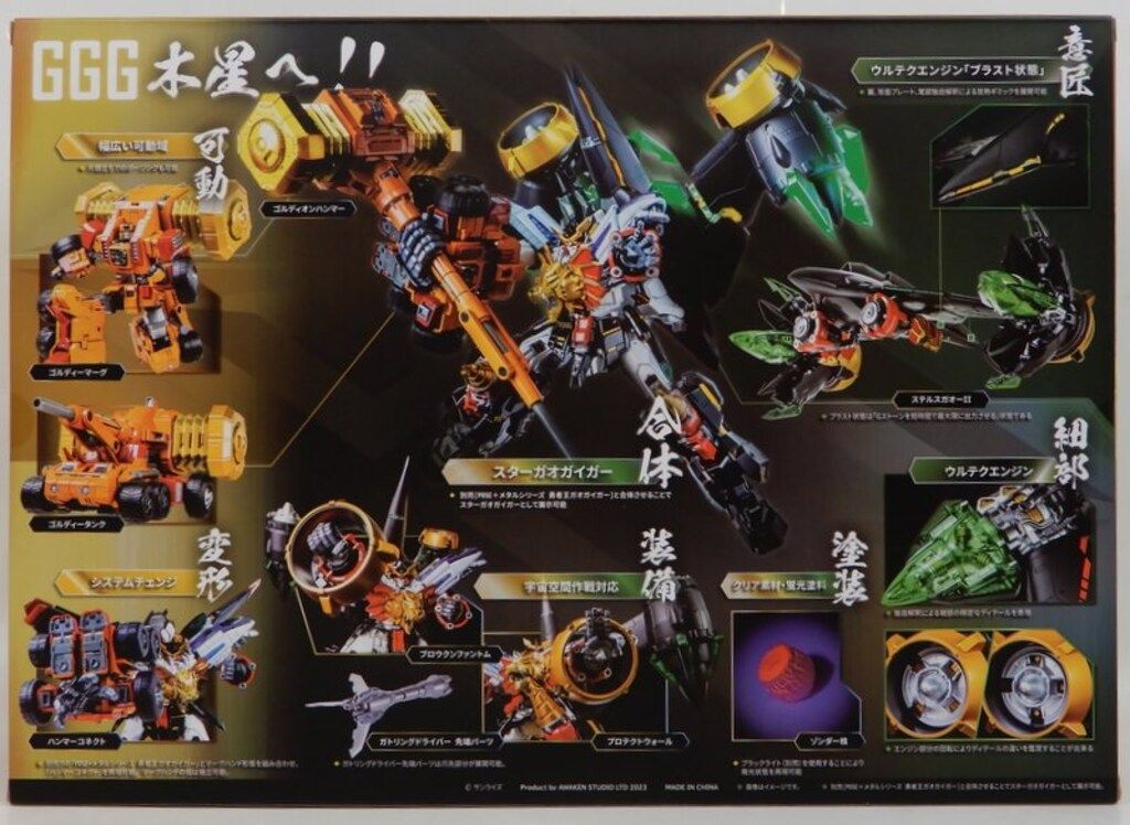 POSE メタルシリーズ