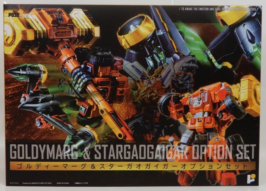 メタルシリーズ 決戦!スターガオガイガーDXセット