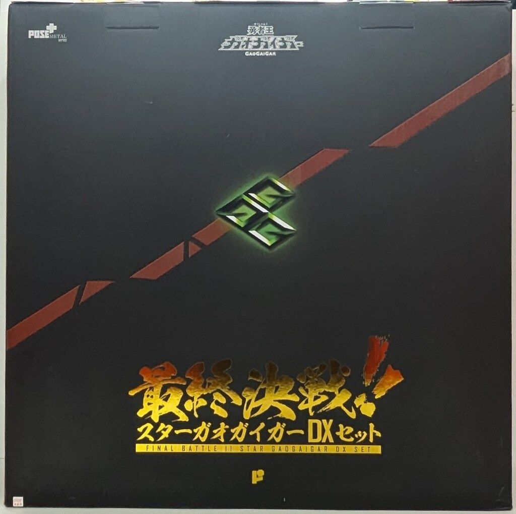 POSE メタルシリーズ