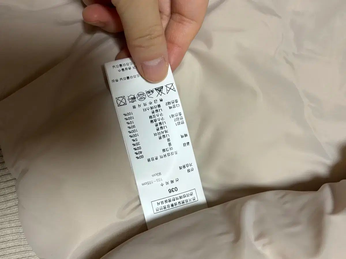 ガーメントゴルフ