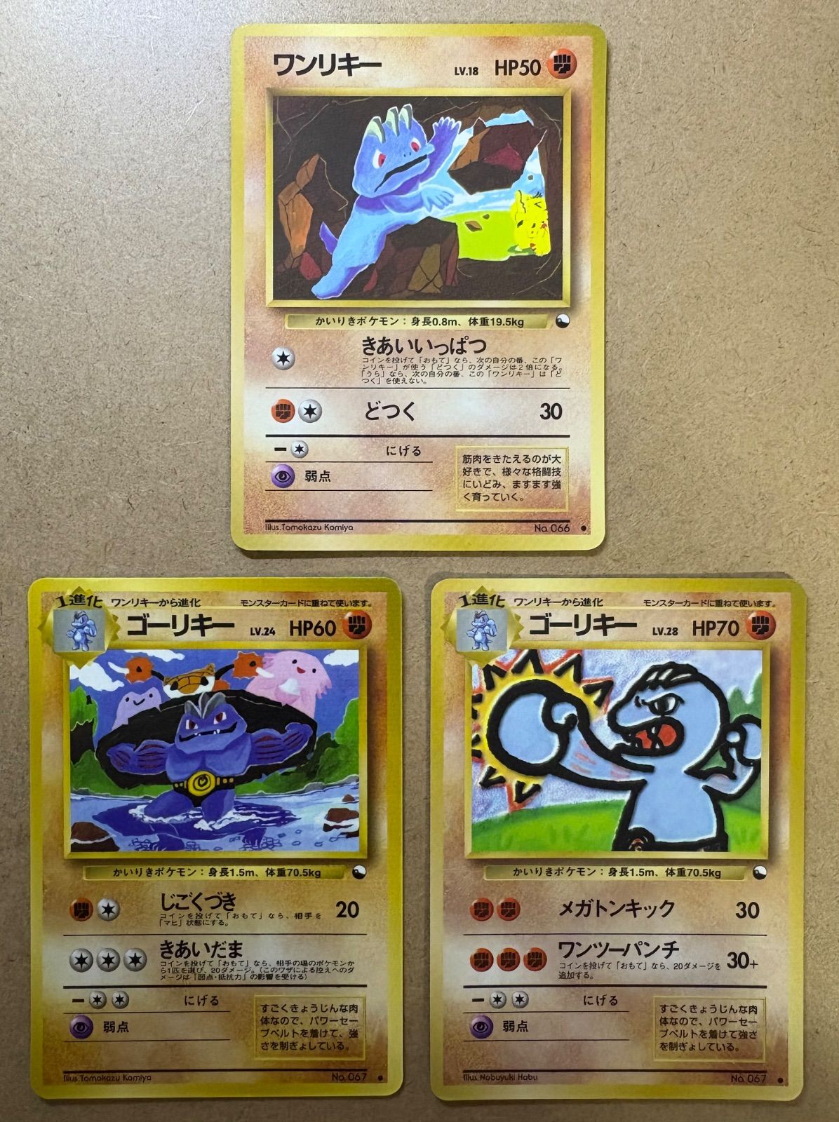 【超貴重】拡張シートvending glossy 光沢 ほぼコンプリート 旧裏 ポケモンカード 旧裏面 24枚セット A-19 - メルカリ