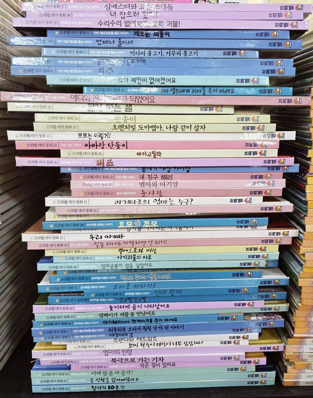 FROEBEL テーマ童話1化学1 50巻 セット 幼児用本