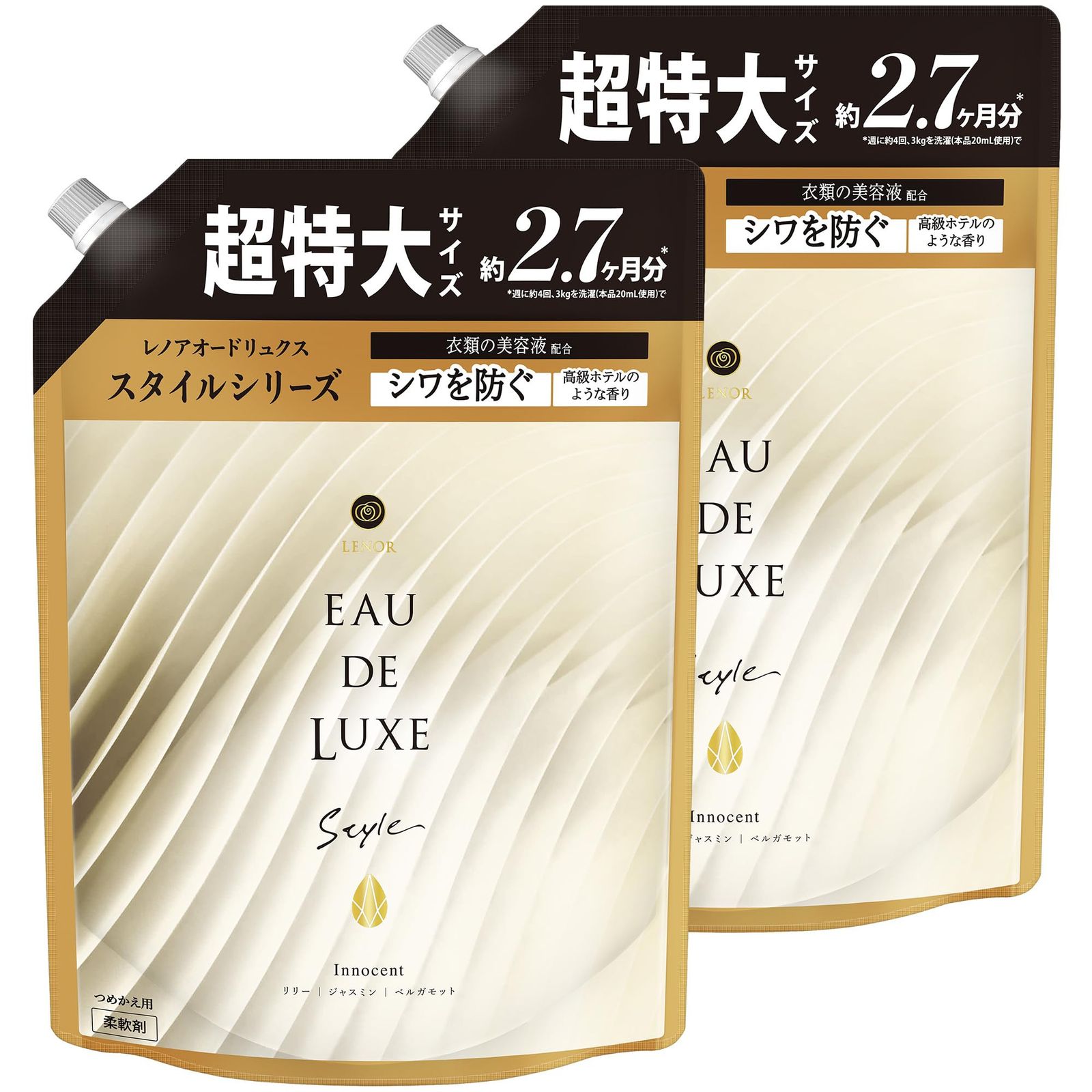 レノア オードリュクス スタイル 柔軟剤 衣類の美容液配合 イノセント 詰め替え 大容量 約2.5倍 1010mL × 2個 まとめ買い