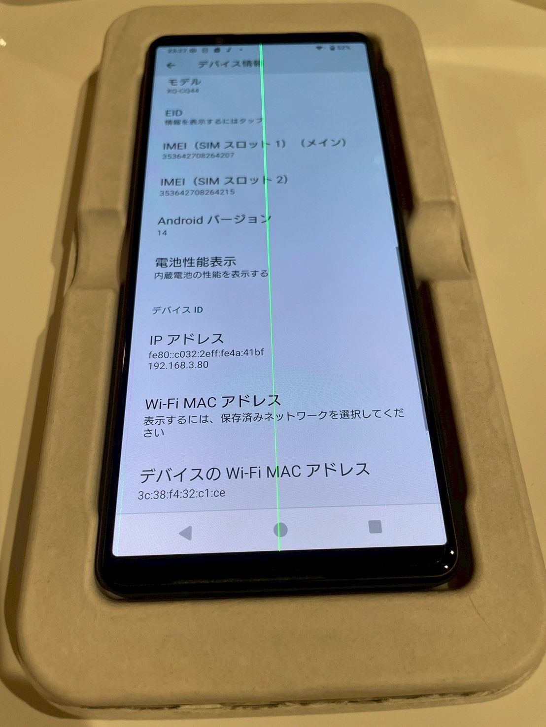 ❤️‍最終セール‼️】【ジャンク扱い】Xperia/5/IV/ブラック/256GB/SIM