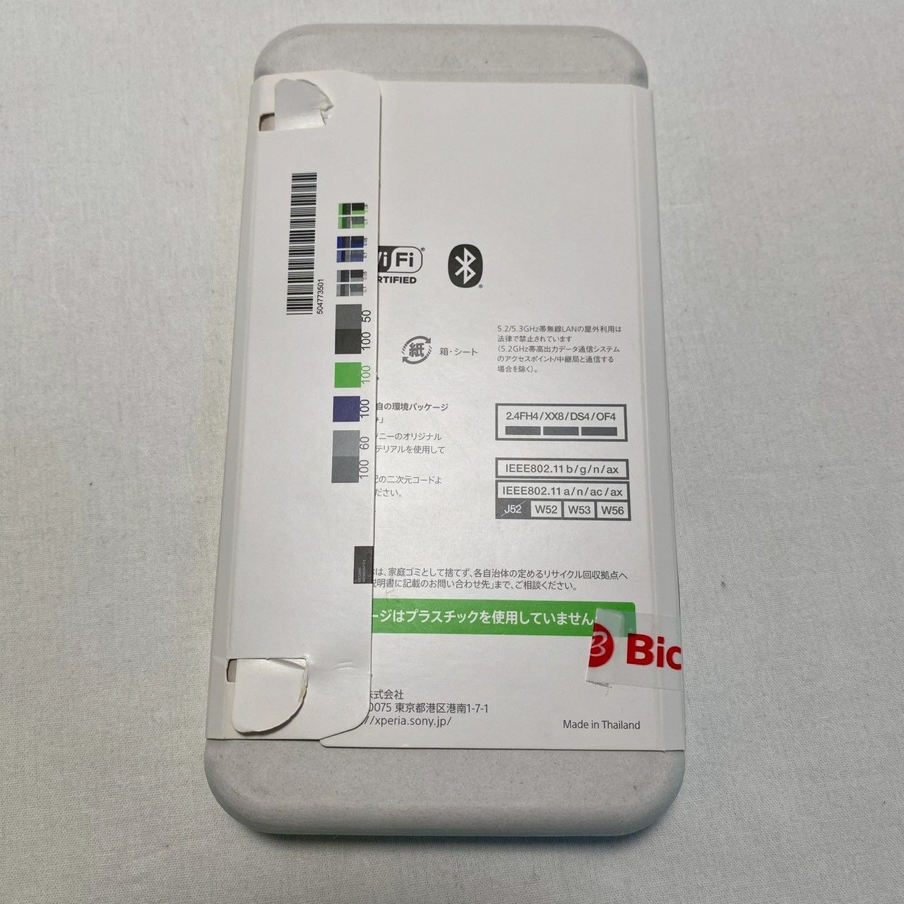 ❤️‍最終セール‼️】【ジャンク扱い】Xperia/5/IV/ブラック/256GB/SIM
