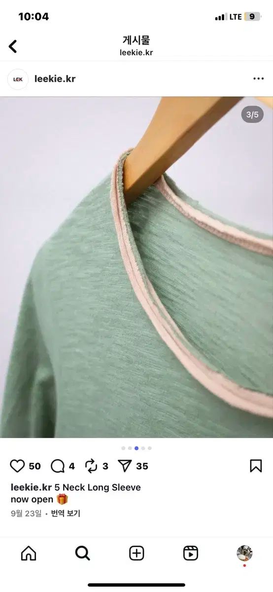 leeキー リッキー