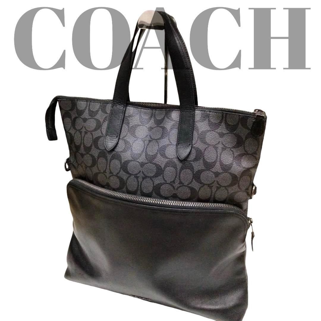 COACH コーチ 2way シグネチャートートバッグ グラハム ビジネスバッグ