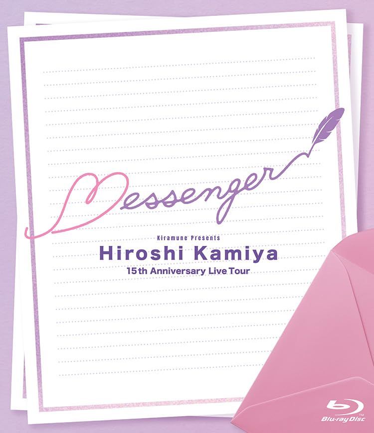 神谷浩史 LIVE Messenger Blu-ray 神谷浩史 LIVE Messenger Blu-ray Hiroshi Kamiya 15th Anniversary