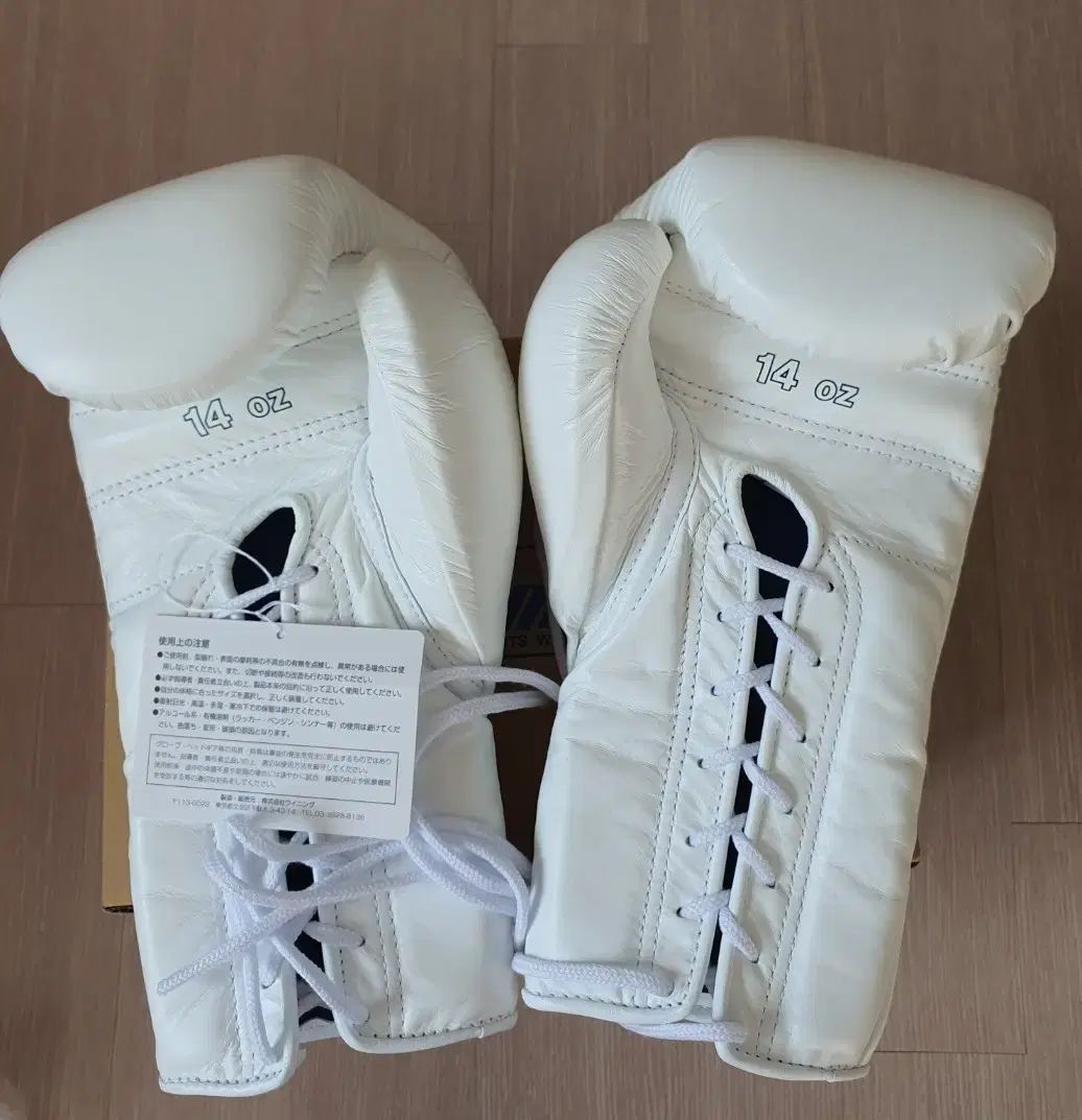 COLOR スパーリングセット