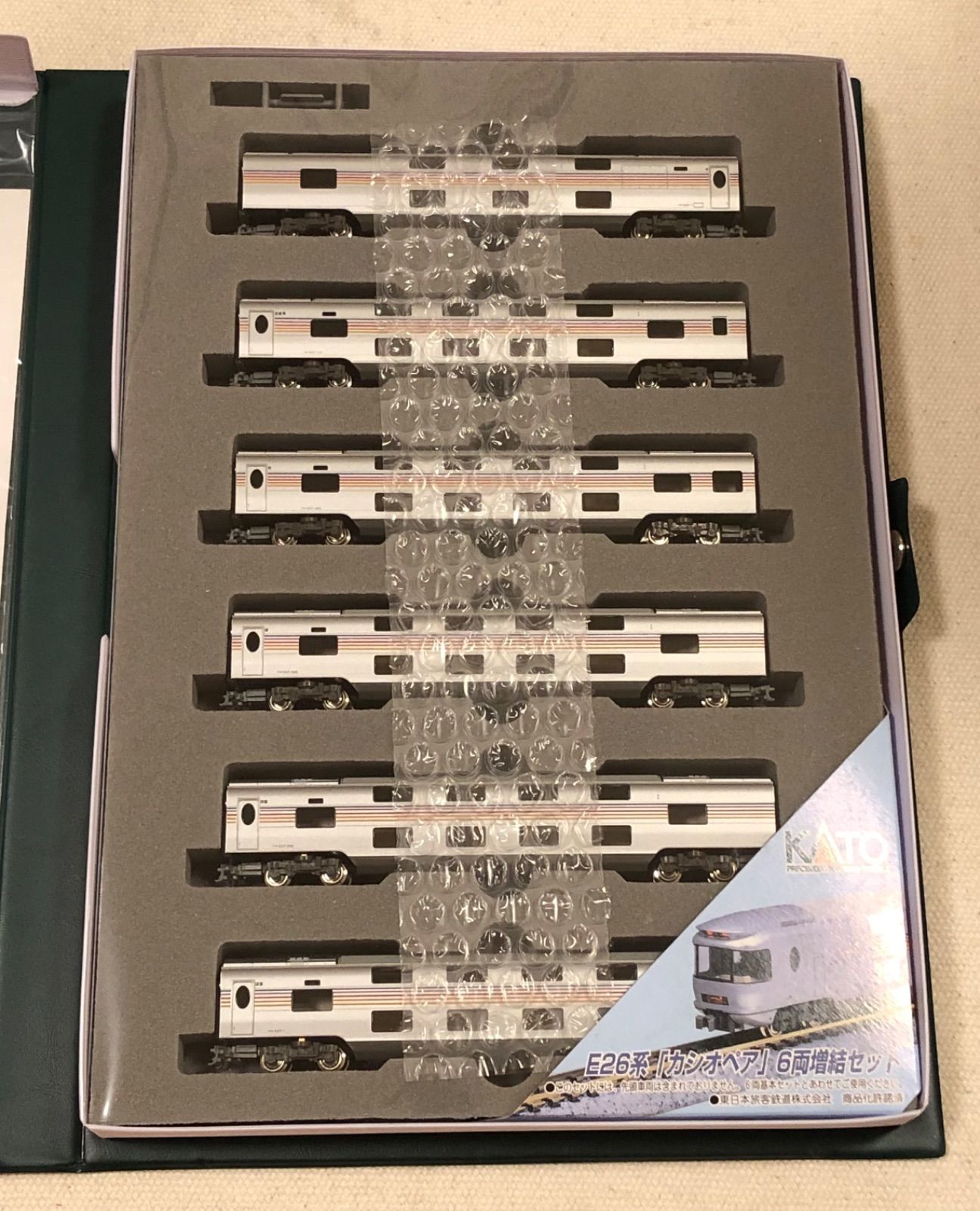 E26系 カシオペア 基本セット＋増結セット まとめ売り KATO 鉄道模型 E26系 カシオペア 基本セット＋増結セット まとめ売り KATO 鉄道模型