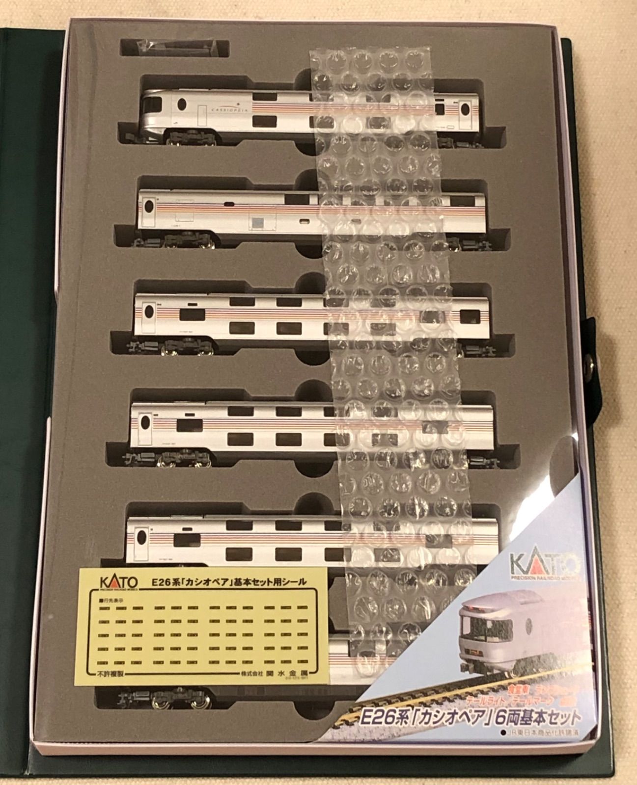 E26系「カシオペア」6両基本セット、増結セット KATO カトー 10-399 10
