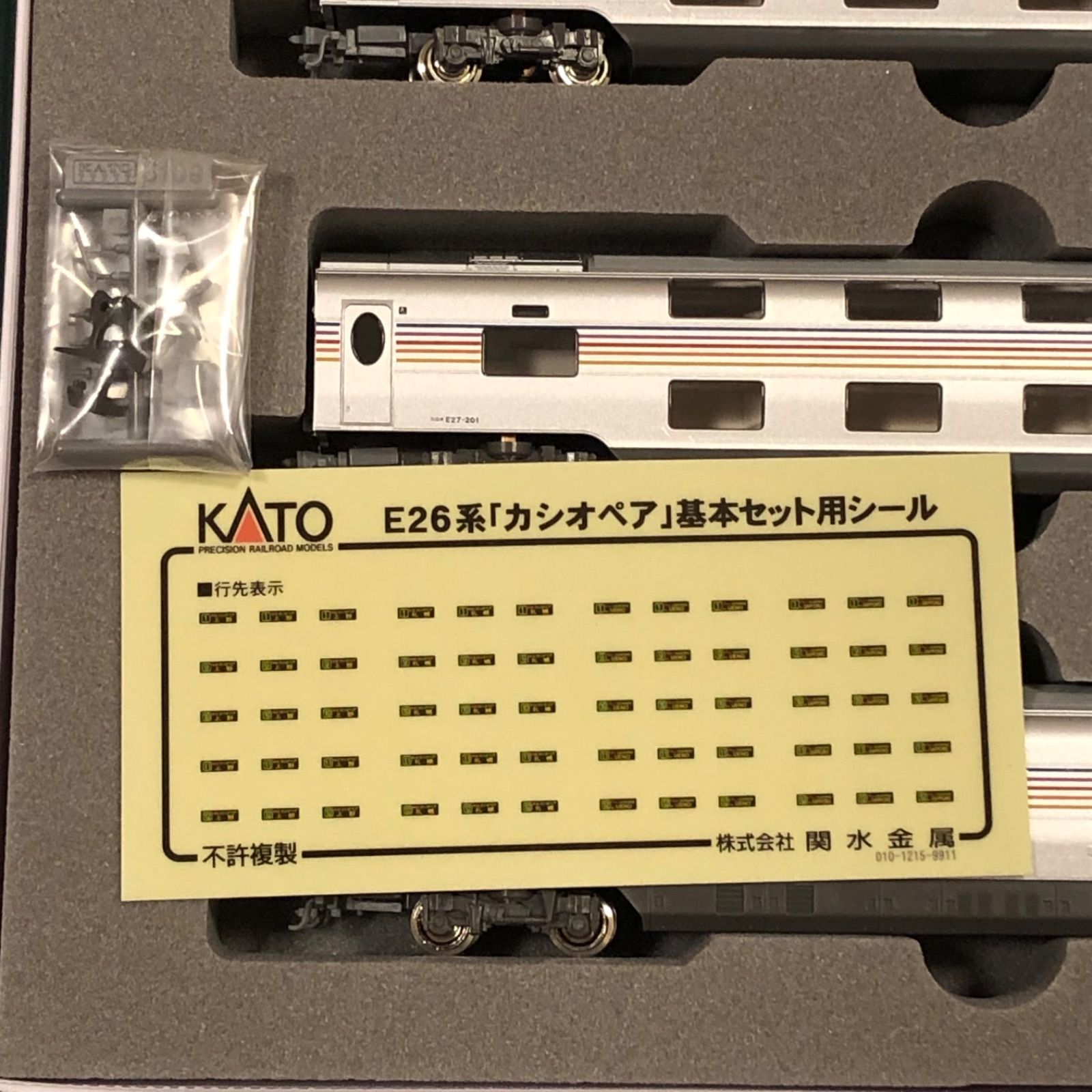 E26系「カシオペア」6両基本セット、増結セット KATO カトー 10-399 10