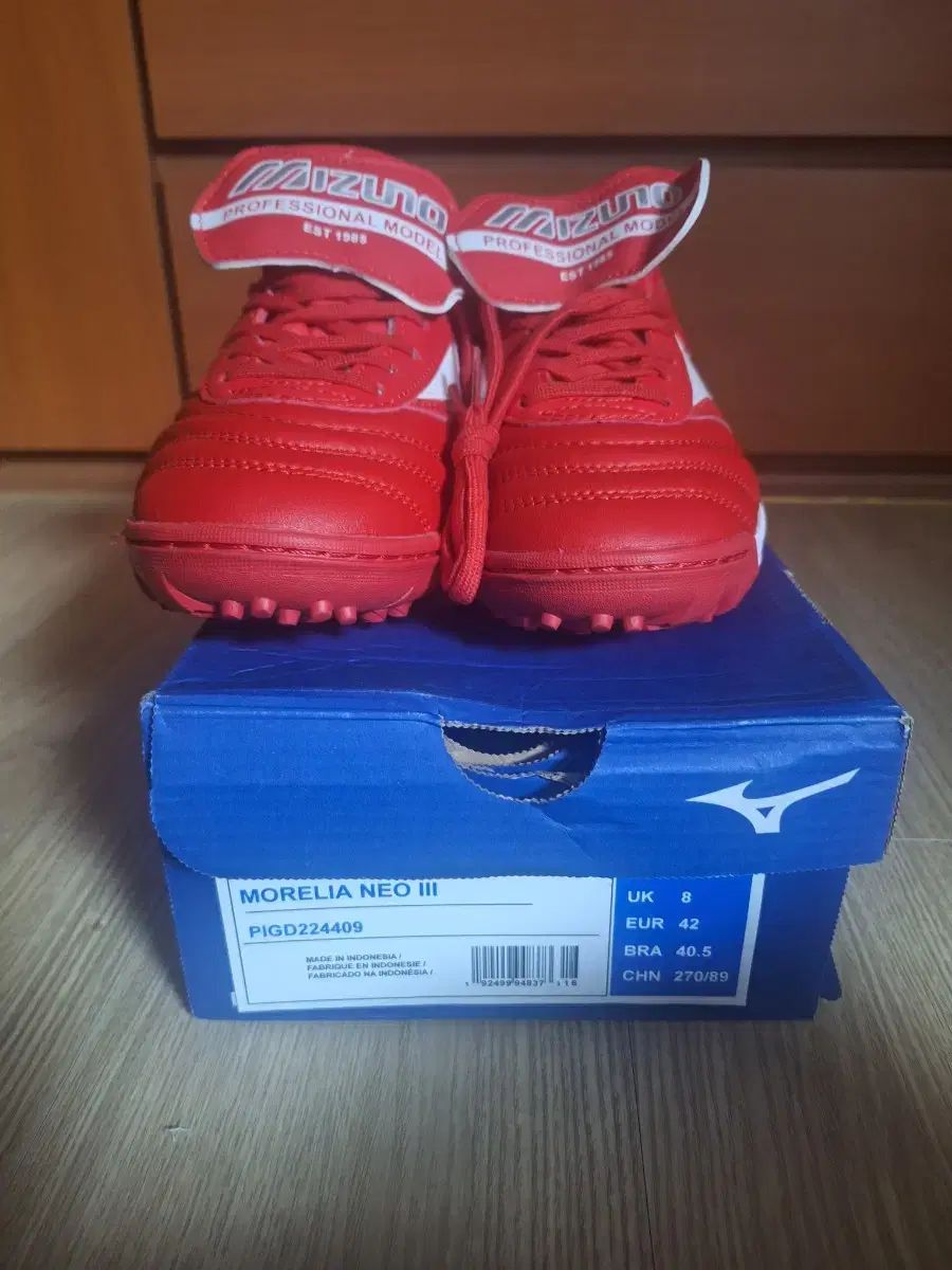 ミズノ Professional Model サッカーシューズ レッド 270