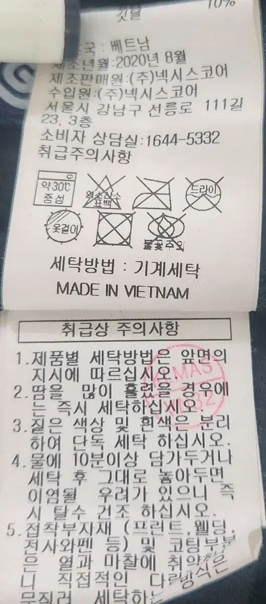 レディース グース