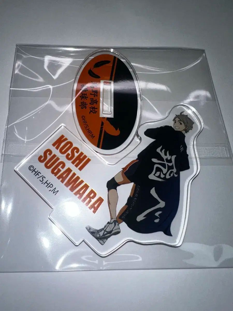 ハイキュー 菅原 孝支 セブンネット アクリル