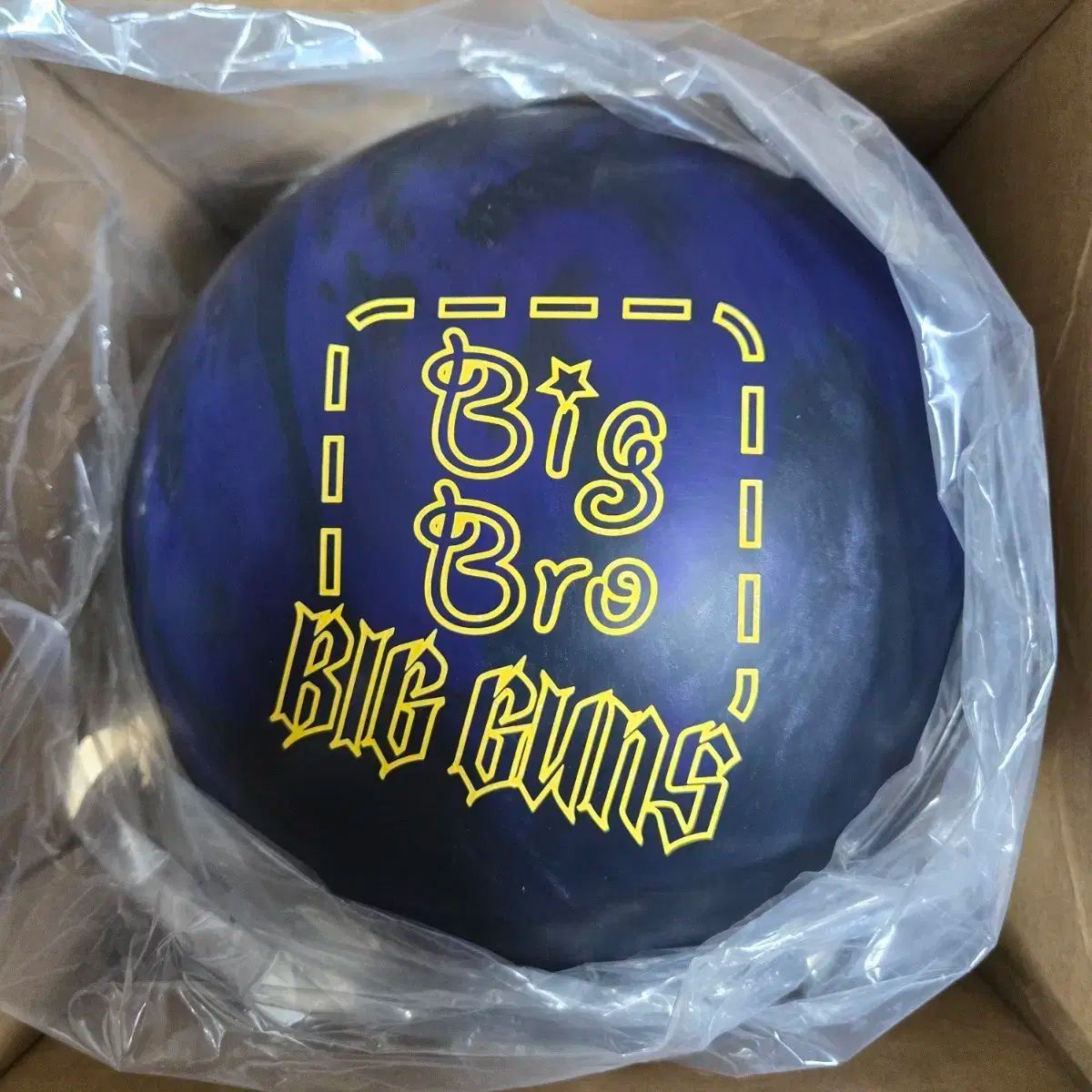 BIGBRO BIGGUN ロードフィールド 15パウンド ボーリング 公式球