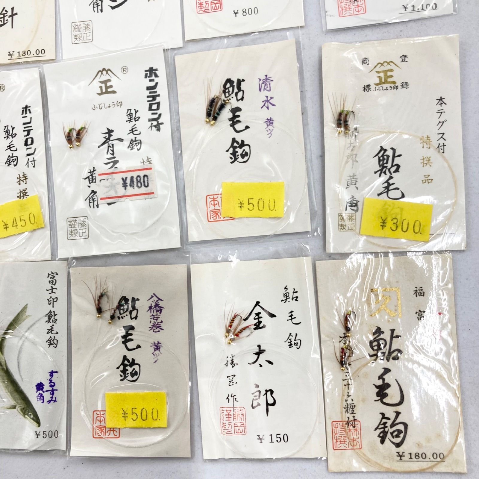 伝統渓流釣り 毛針