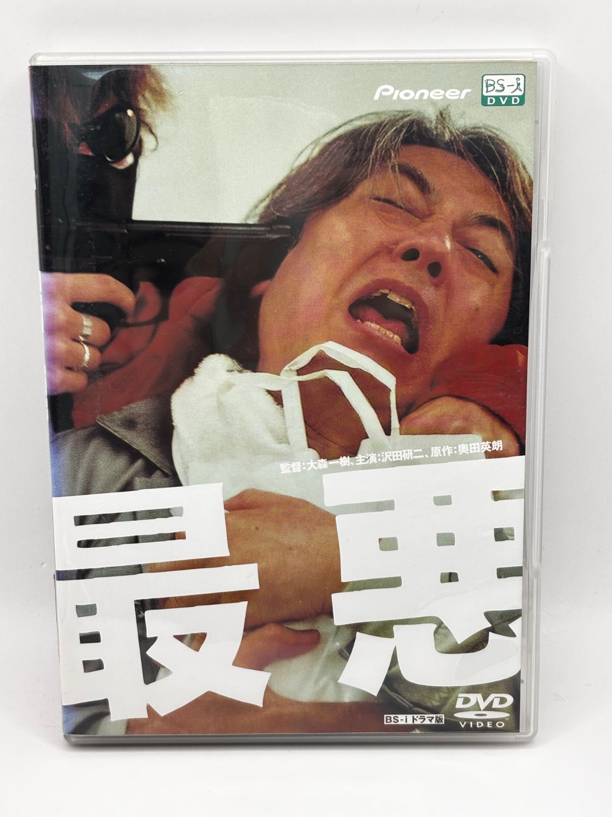 中古】最悪 デラックス版 DVD - メルカリ