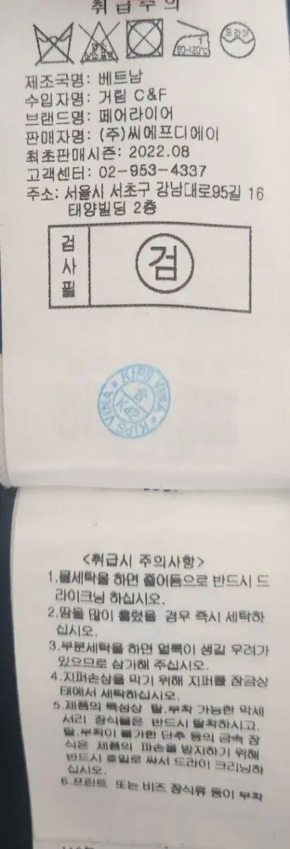  フェアライアー 起毛 ゴルフパンツ S 22 SS その他 レディースウェア