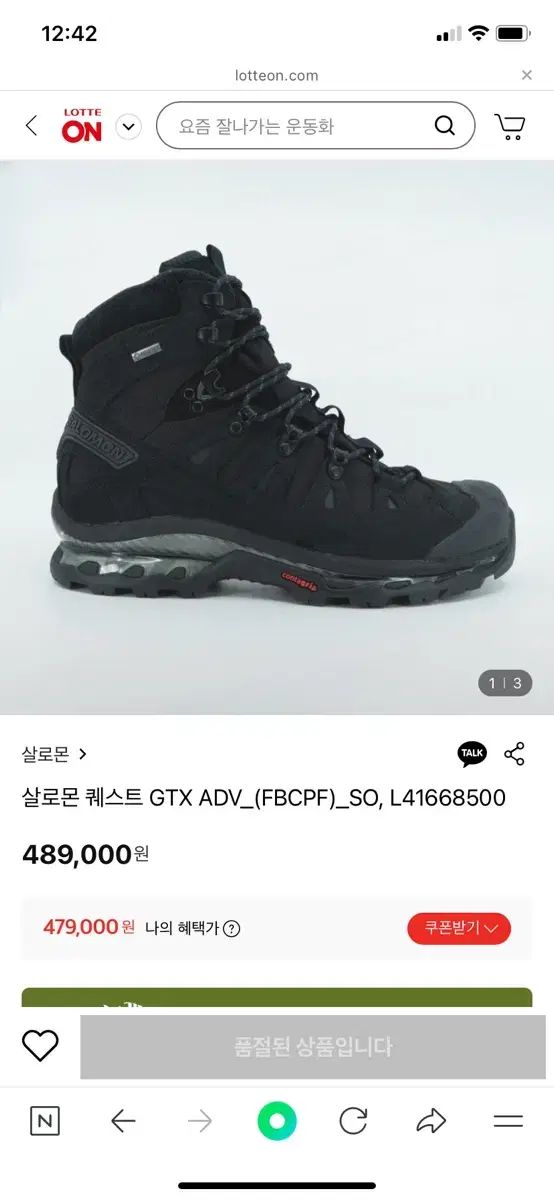 SALOMON サロモン クエスト GTX ADV ブラック 285