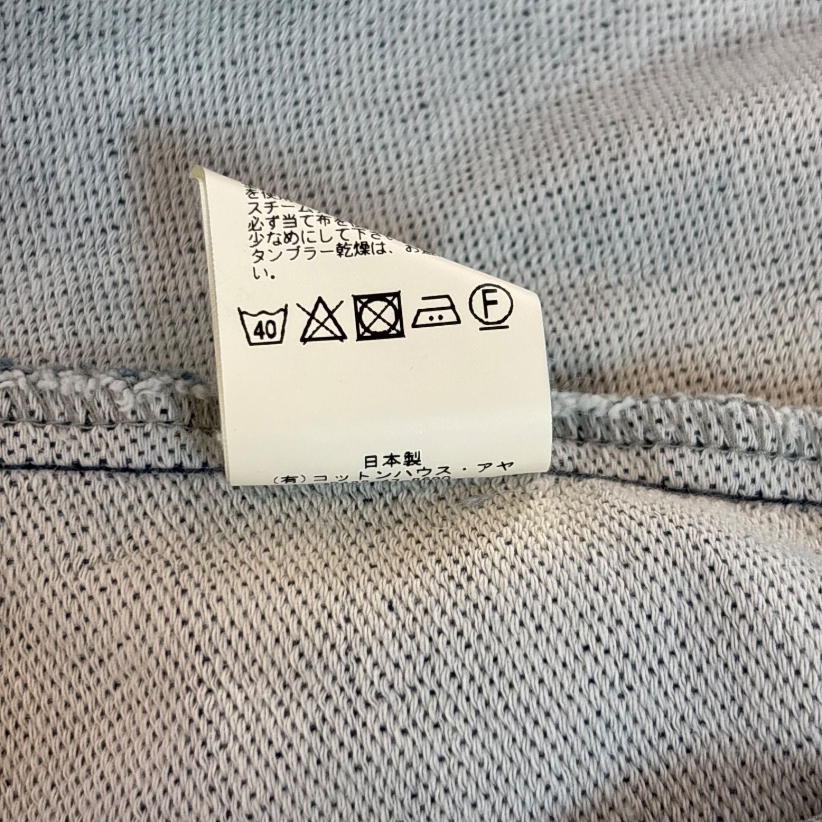 Z1611 Cotton House Aya コットンハウスアヤ デニムスウェット