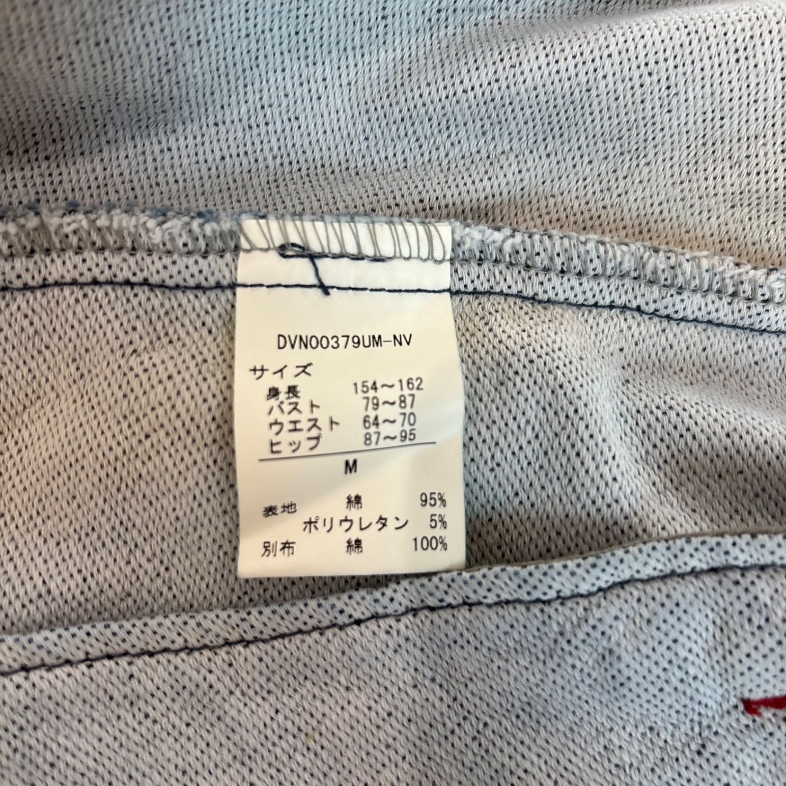 Z1611 Cotton House Aya コットンハウスアヤ デニムスウェット 