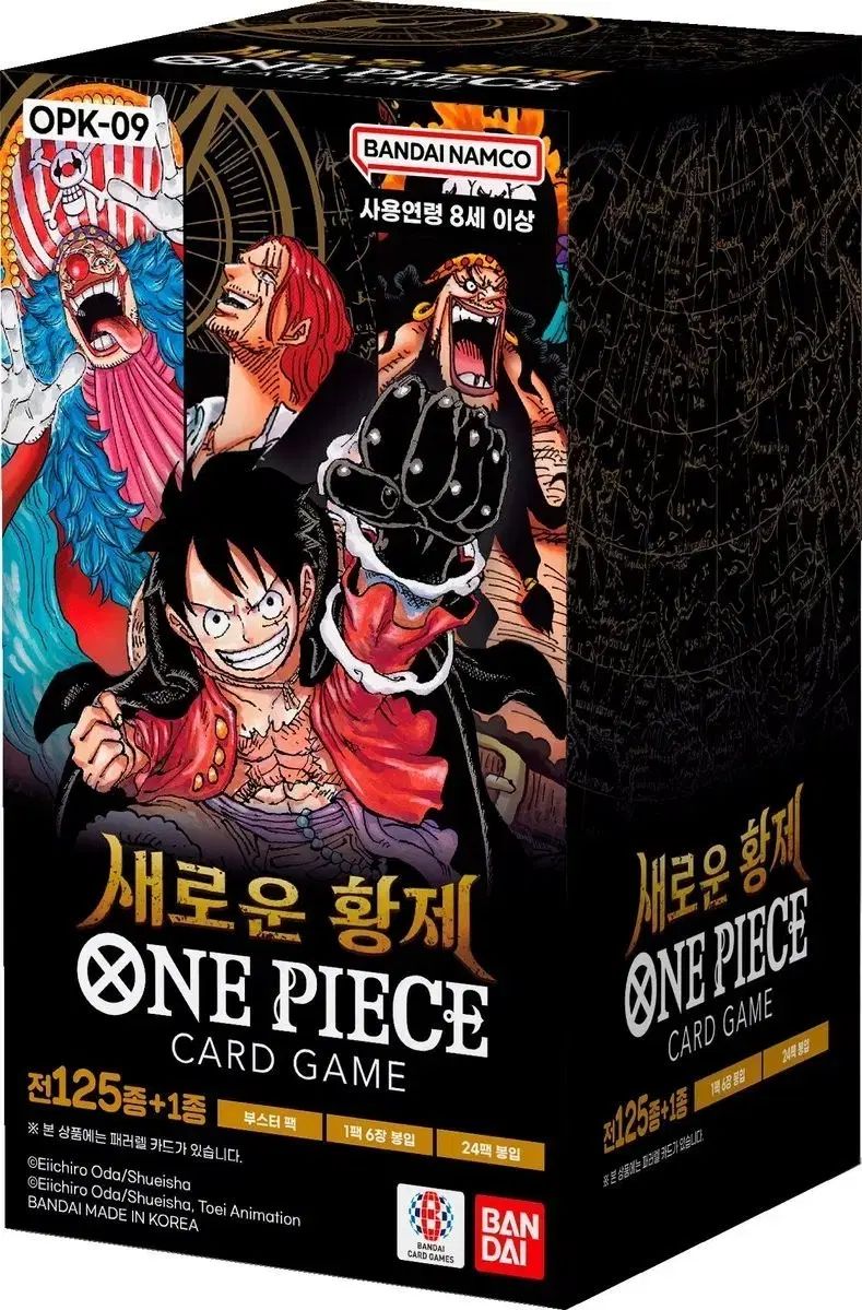 ONE PIECE カード ハン HAN 글 판 opk 09 新しい皇帝 1カートン