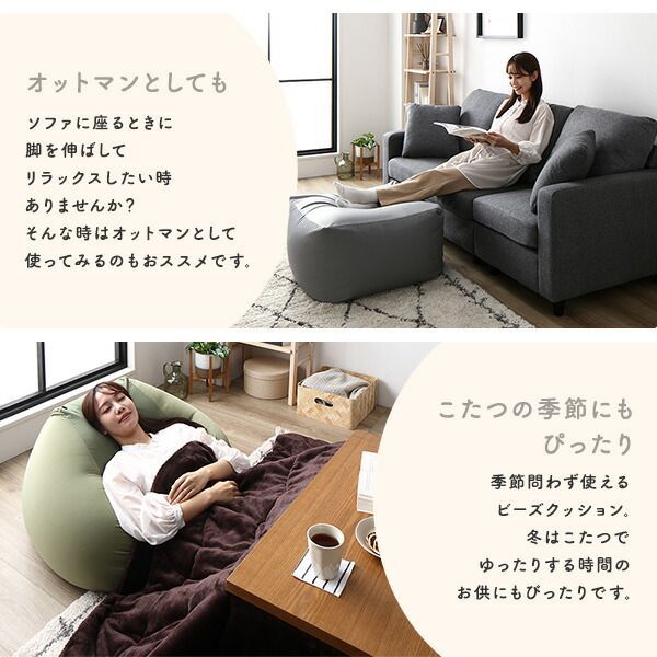インテリア小物 ビーズクッション キューブ型 用 〔 別売りカバー 単品