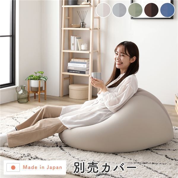 【特注】クッション　グレージュ　4個セット インテリア小物 ビーズクッション キューブ型 用 〔 別売りカバー 単品