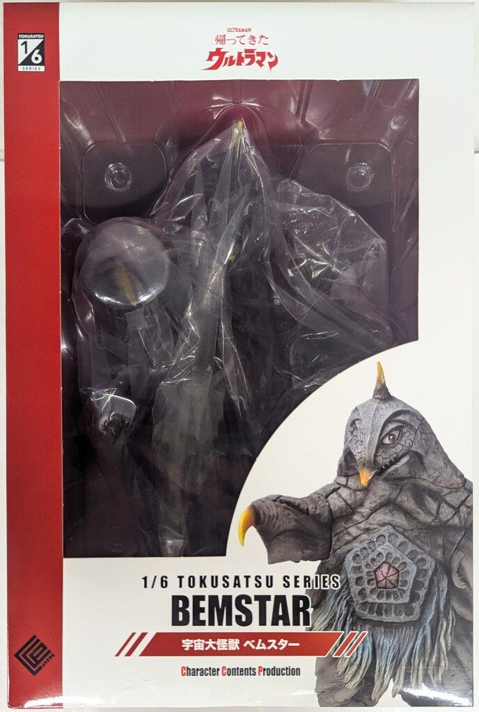 CCP 1/6 特撮シリーズ 宇宙大怪獣 ベムスター - メルカリ