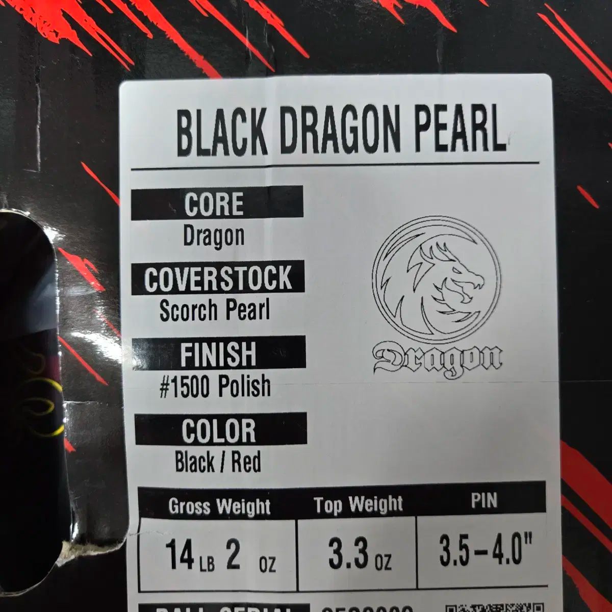  ブラック Dragon Diffusion ドラゴンディフュージョン パール Lord of Heroes ロードフィールド 14パウンド ボーリング 球 ボウリング スポーツ