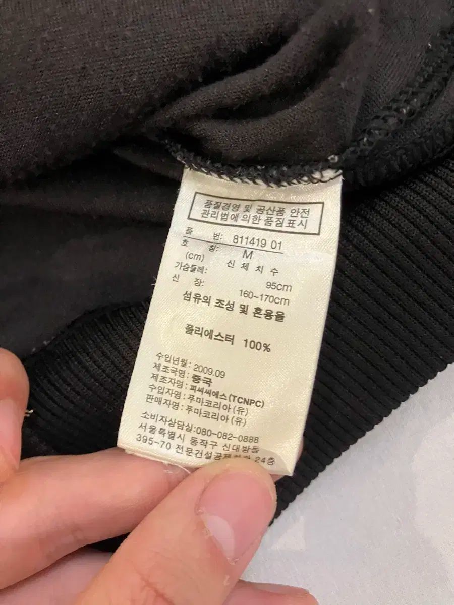  00 s PUMA プーマ タイト フィット ツアーベルベット ベロア y 2 k フード ジップアップ パーカー トップス