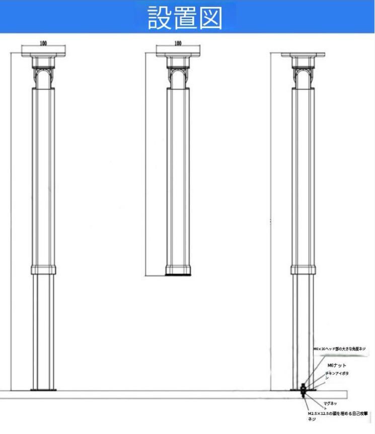 折り畳み伸縮テーブル脚高さ調整トレイラー改造金具大全牽引ホテル脚支持ベース
