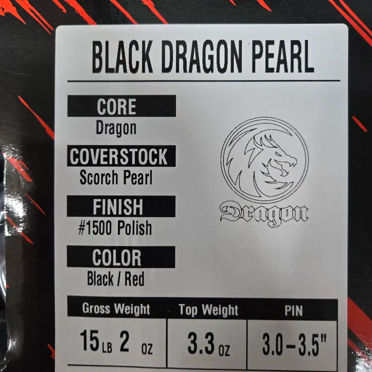  ブラック Dragon Diffusion ドラゴンディフュージョン パール ロードフィールド 15パウンド ボーリング 球 ボウリング スポーツ