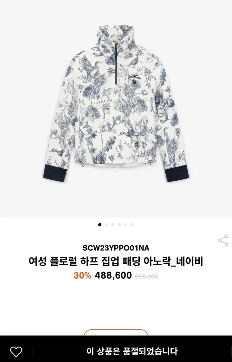 SOUTH CAPE ゴルフ ウェア ダウン セットアップ