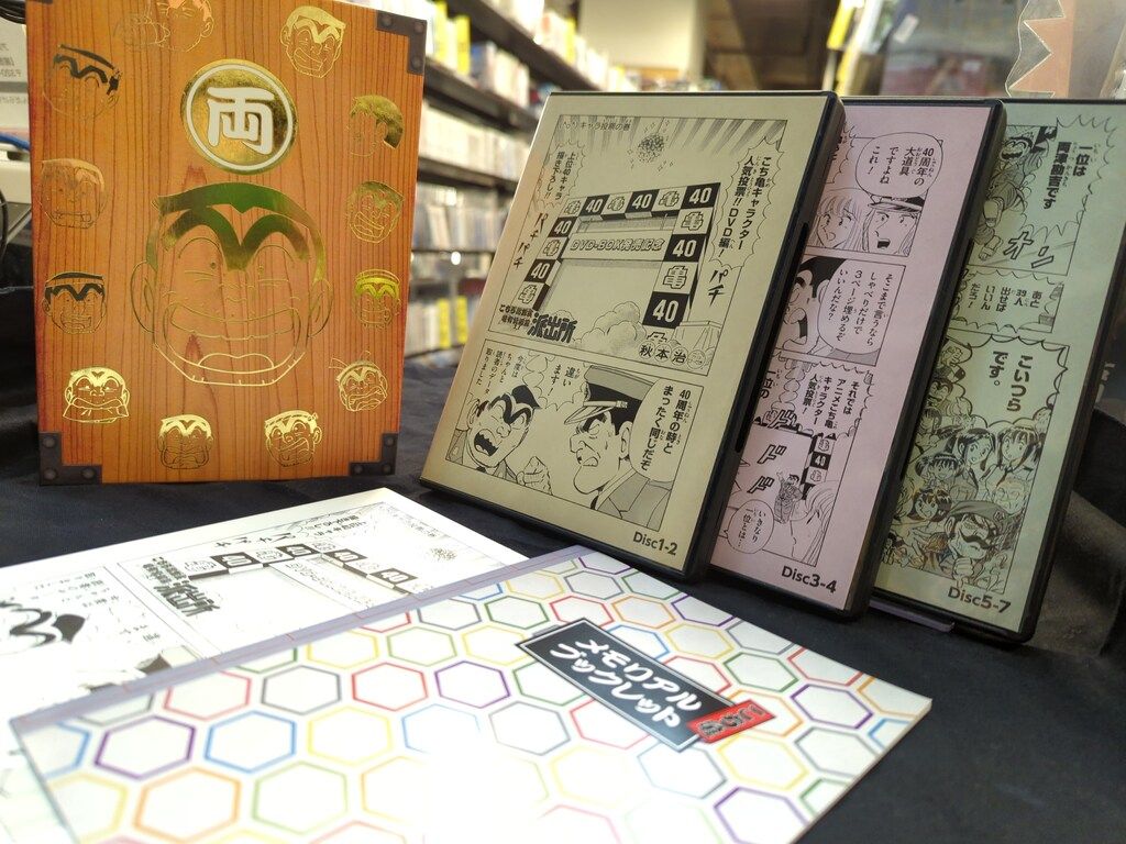 アニメDVD こちら葛飾区亀有公園前派出所 ベストエピソードセレクションDVD-BOX