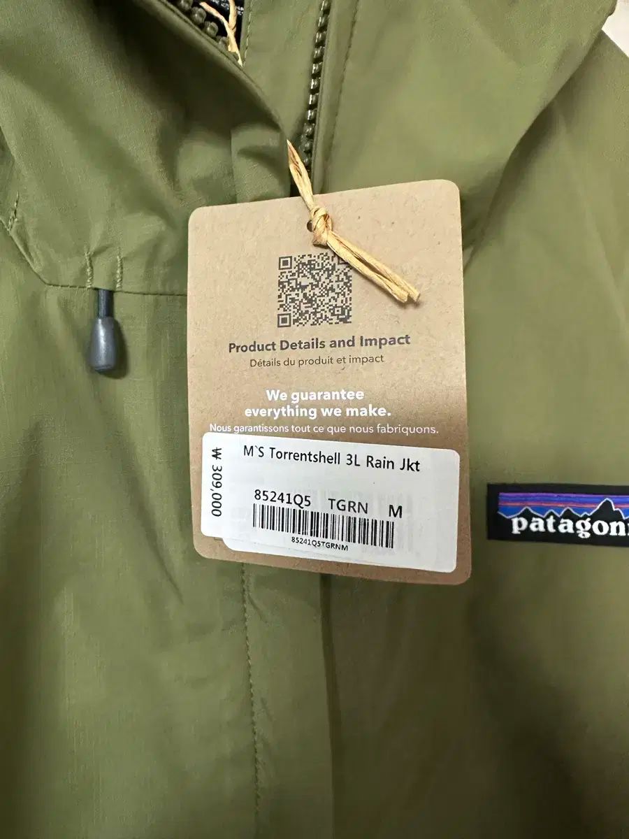 パタゴニア トレントシェル テン M
