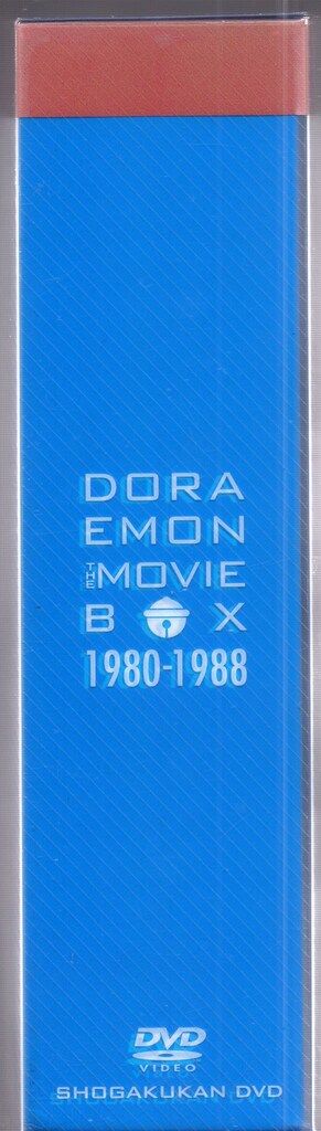 アニメDVD 藤子 F 不二雄 THE MOVIE BOX 1980 1988 初回生産 版