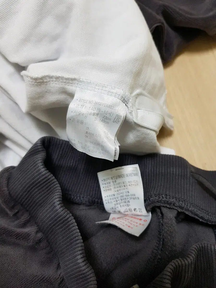 ベロア 上下セット