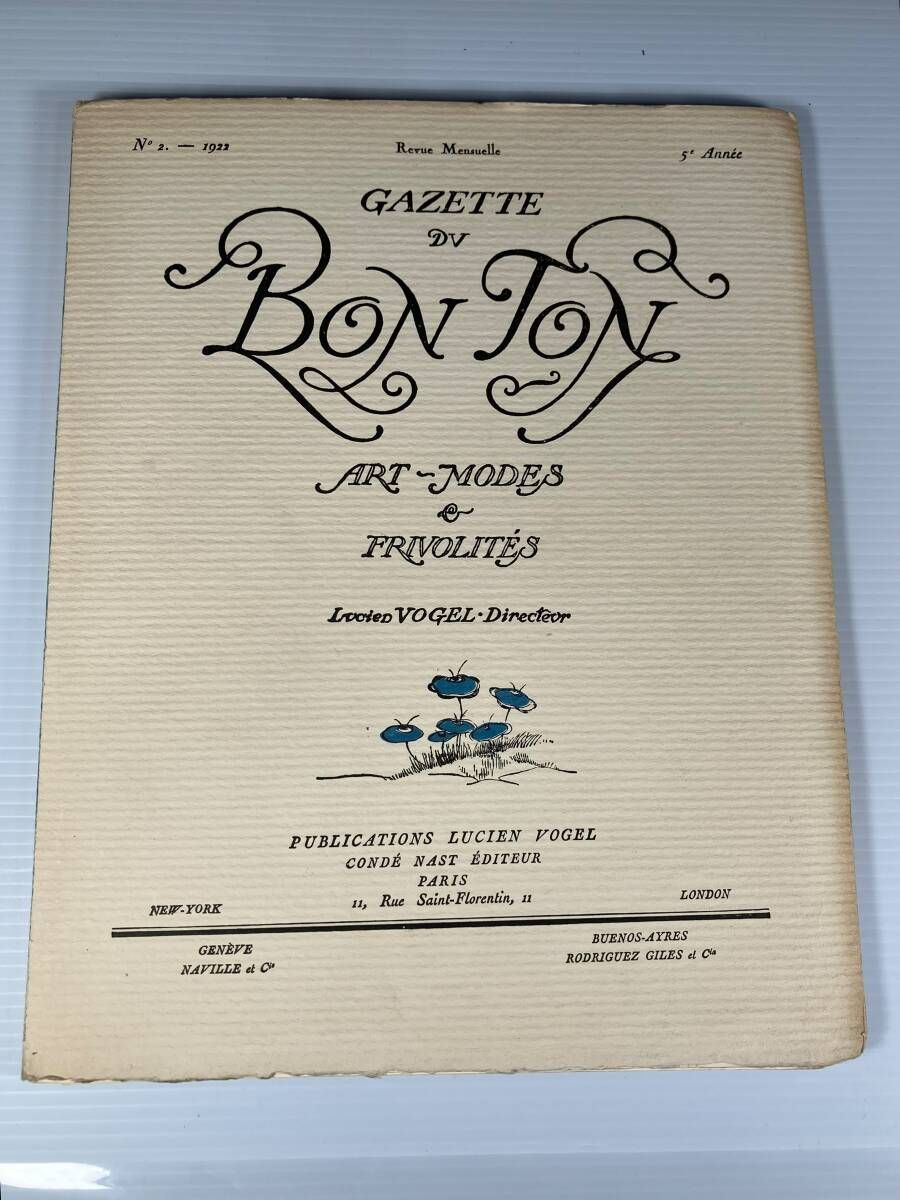 完本 GAZETTE DU BON TON 1922年 No 2 ガゼット デュ ボントン アール デコ黄金期の 号 バルビエ マルティ ユゴー ルパップ