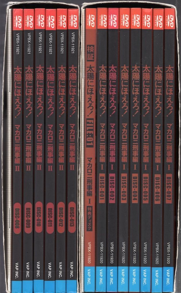 ム*ー様 太陽にほえろ! 　 マカロニ刑事編 　 DVD-BOX 41YXYWV5JEL._AC_UL210_SR210,