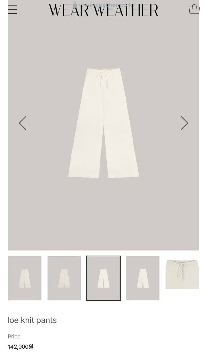 ウェアウェザー Ioe knit pants ロエ ニットパンツ