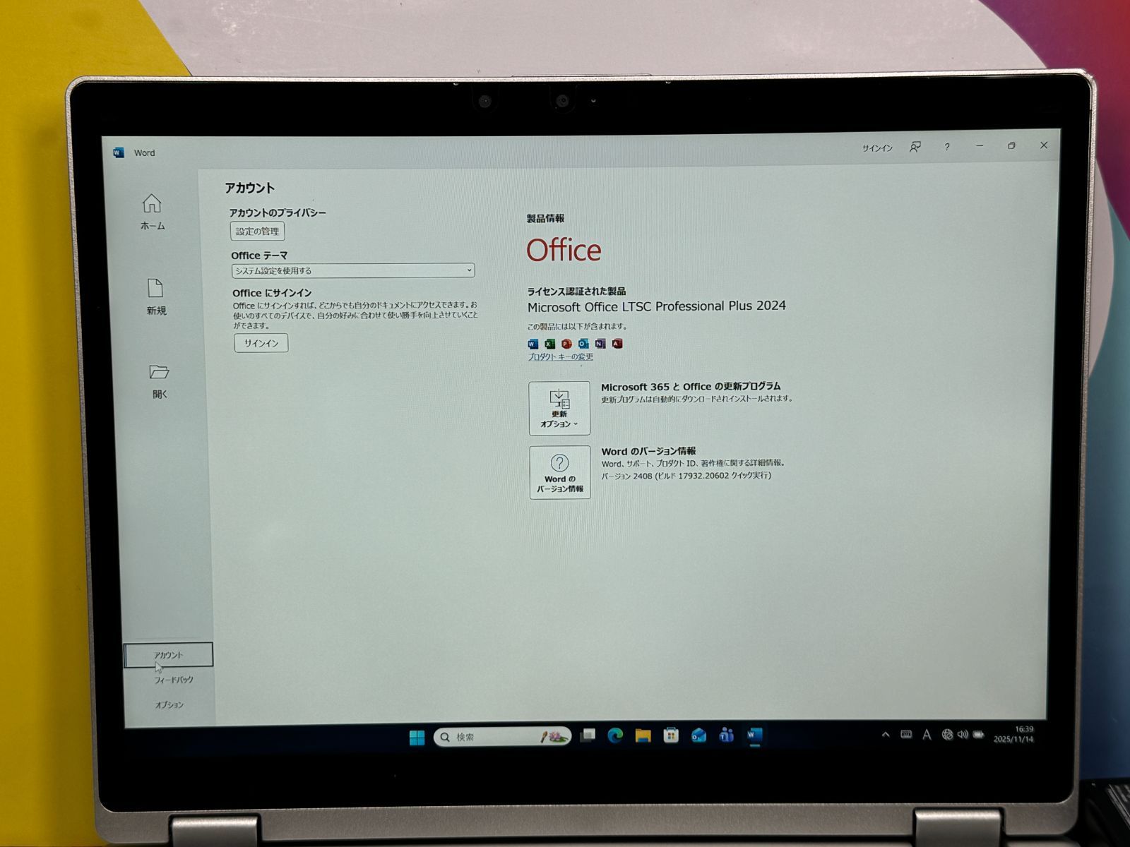 レッツノート CF-QV