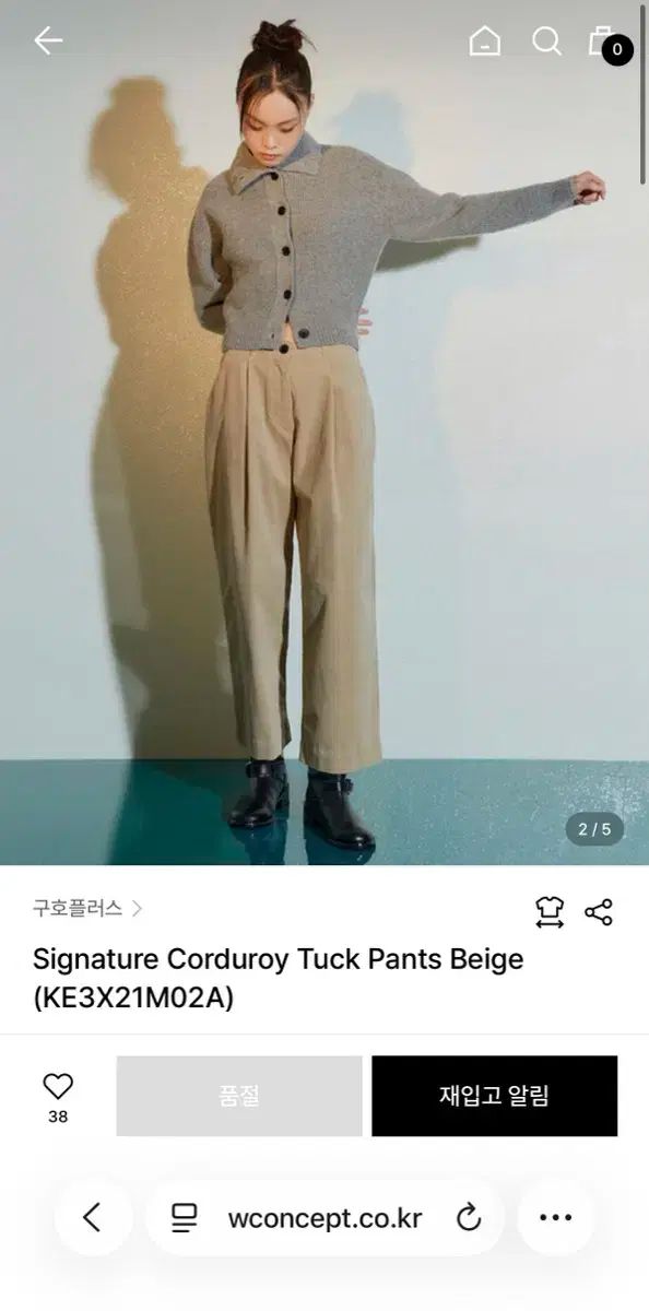 KUHO PLUS Signature Corduroy Tuck Pant