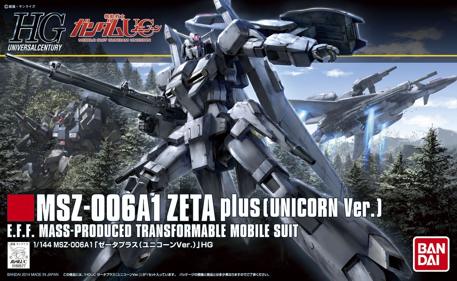 機動戦士ガンダムUC 1〜7 機動戦士ガンダムUC 7 DVD、ファイナル決戦!