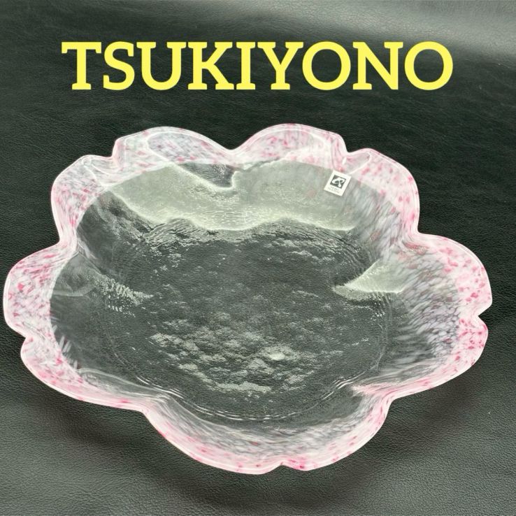 TSUKIYONO】うらら 桜型 ガラス 大皿 1枚 / 月夜野工房 tsukiyono_kobo
