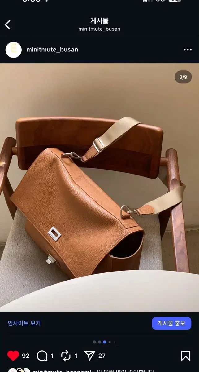 MINITMUTE ペレッティM キャメルCOLOR POB