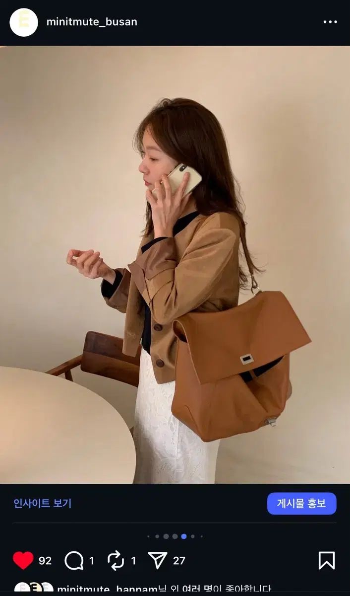 MINITMUTE ペレッティM キャメルCOLOR POB